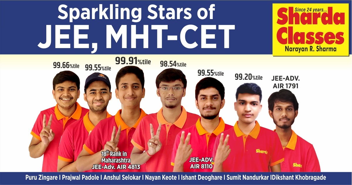 Result  Doctors of Sharda Classes....